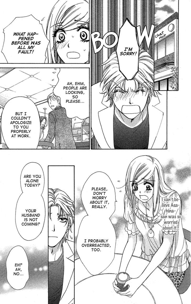 Hapi Mari - Vol.7 Chapter 28 : We Don't Worry About Each Other's Past…  Do We?