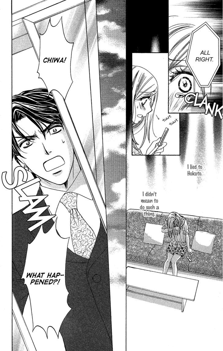 Hapi Mari - Vol.7 Chapter 28 : We Don't Worry About Each Other's Past…  Do We?