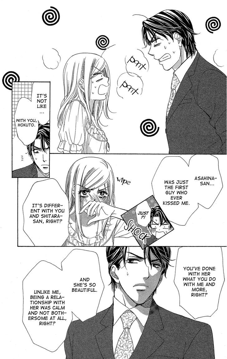 Hapi Mari - Vol.7 Chapter 28 : We Don't Worry About Each Other's Past…  Do We?