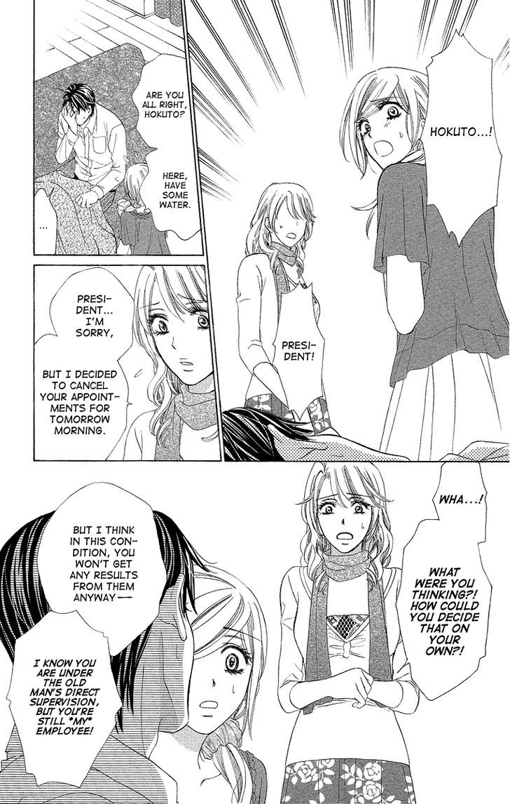 Hapi Mari - Vol.8 Chapter 31 : You Won't Leave Me On My Own, Will You?