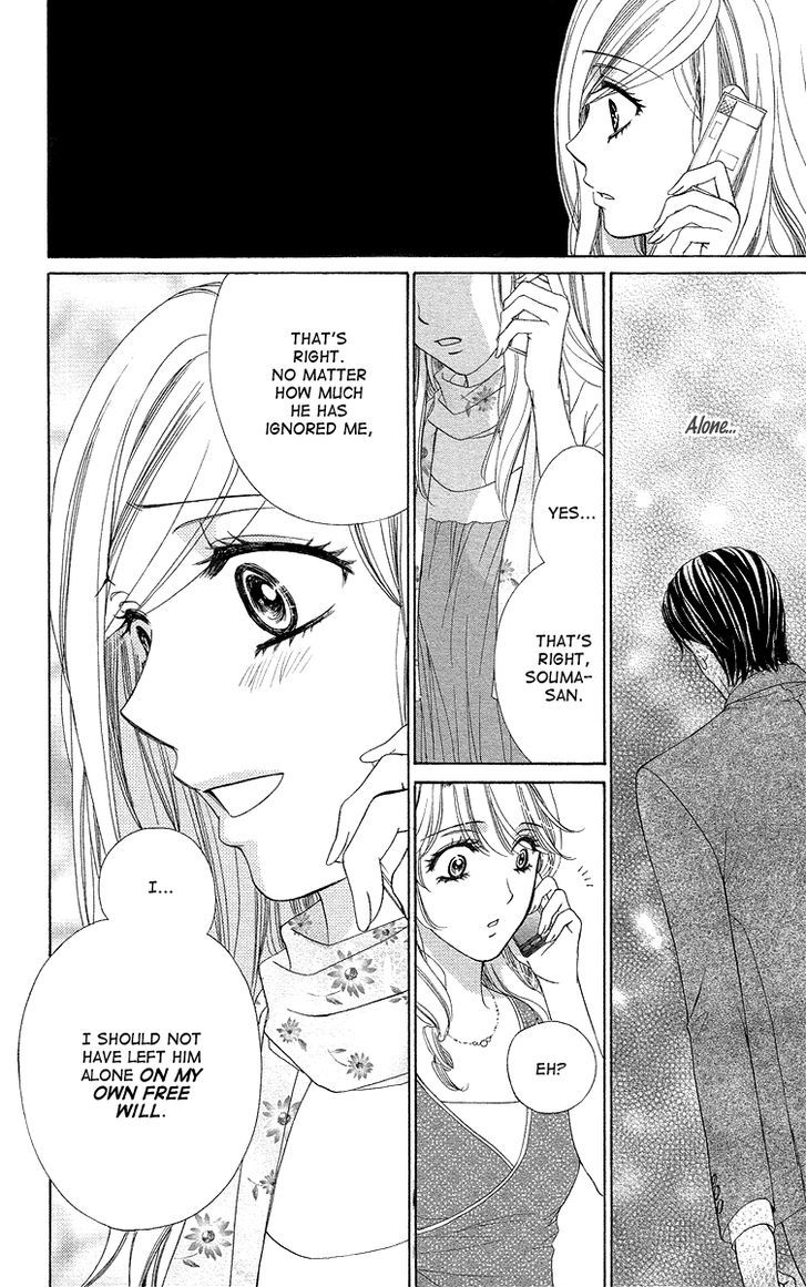 Hapi Mari - Vol.8 Chapter 31 : You Won't Leave Me On My Own, Will You?