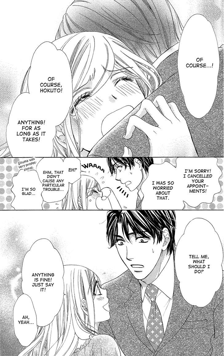 Hapi Mari - Vol.8 Chapter 31 : You Won't Leave Me On My Own, Will You?