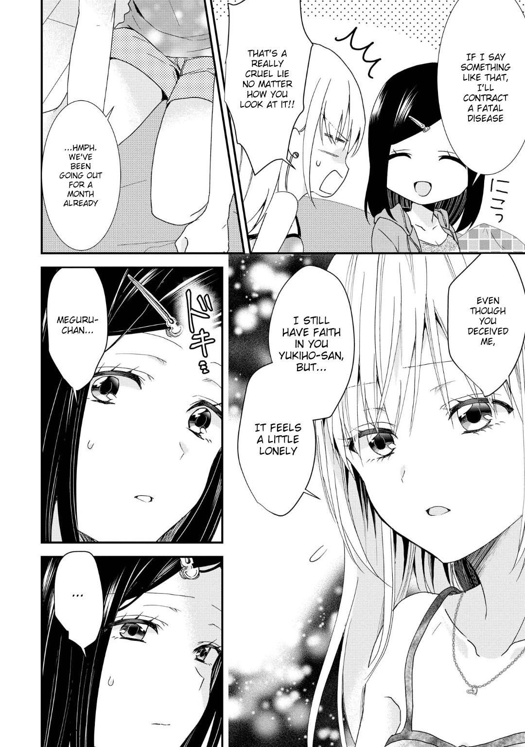 Takane No Hana Wa Usotsuki Desu - Vol.1 Chapter 5.5