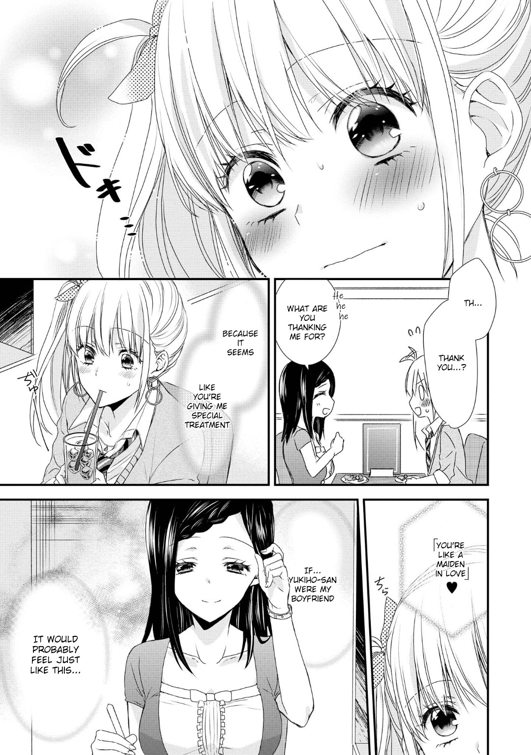 Takane No Hana Wa Usotsuki Desu - Vol.1 Chapter 3