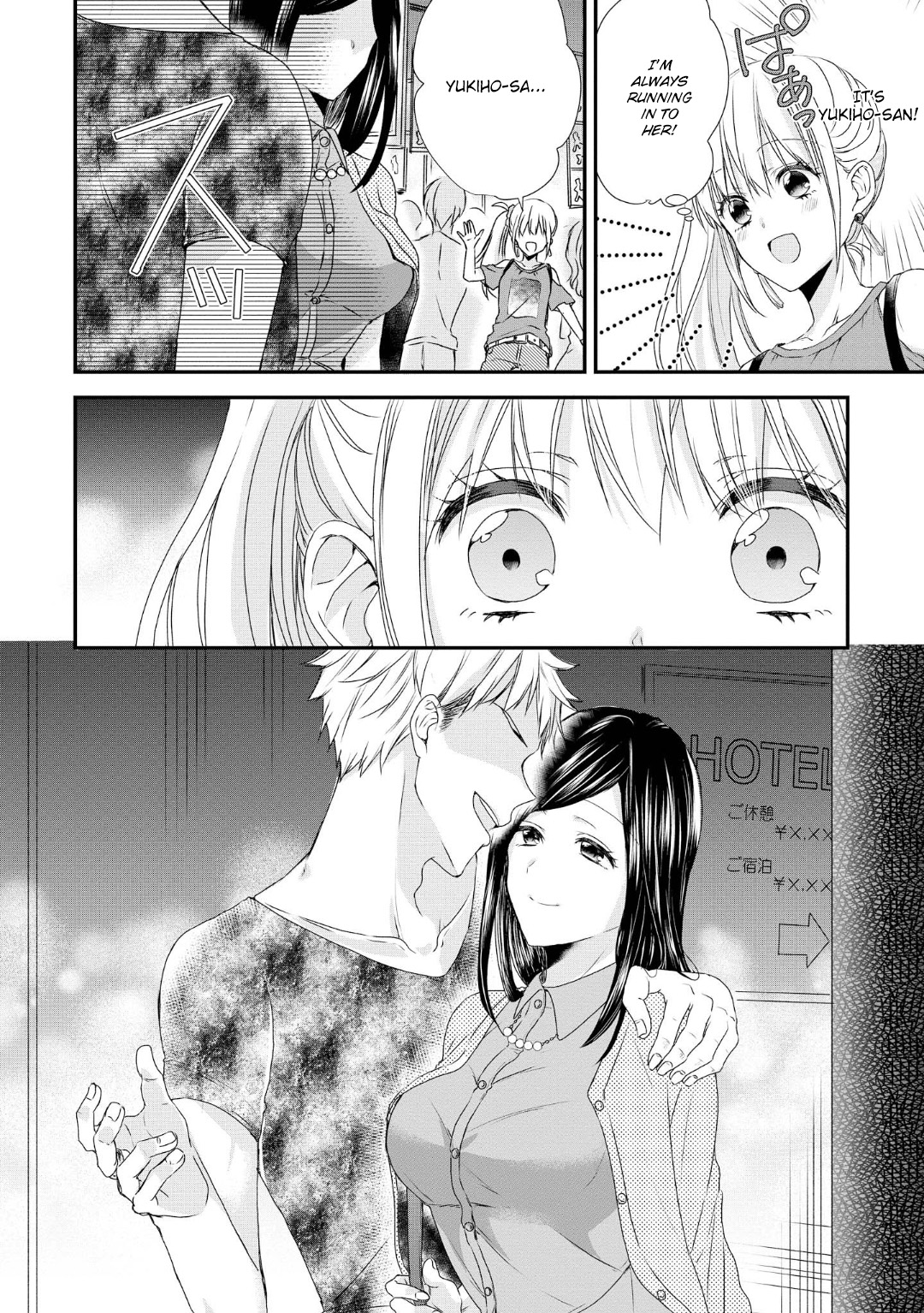 Takane No Hana Wa Usotsuki Desu - Vol.1 Chapter 3