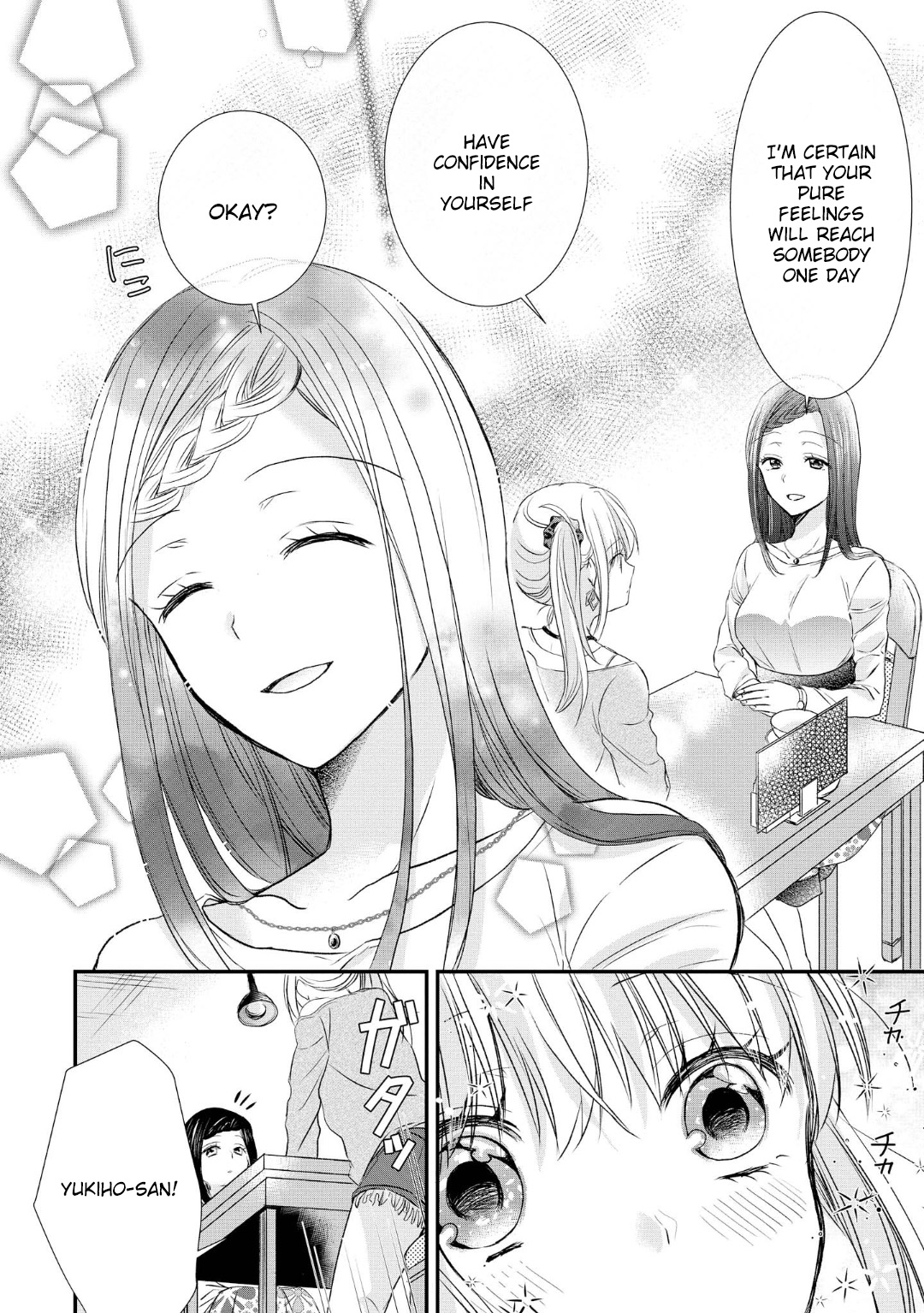 Takane No Hana Wa Usotsuki Desu - Vol.1 Chapter 1