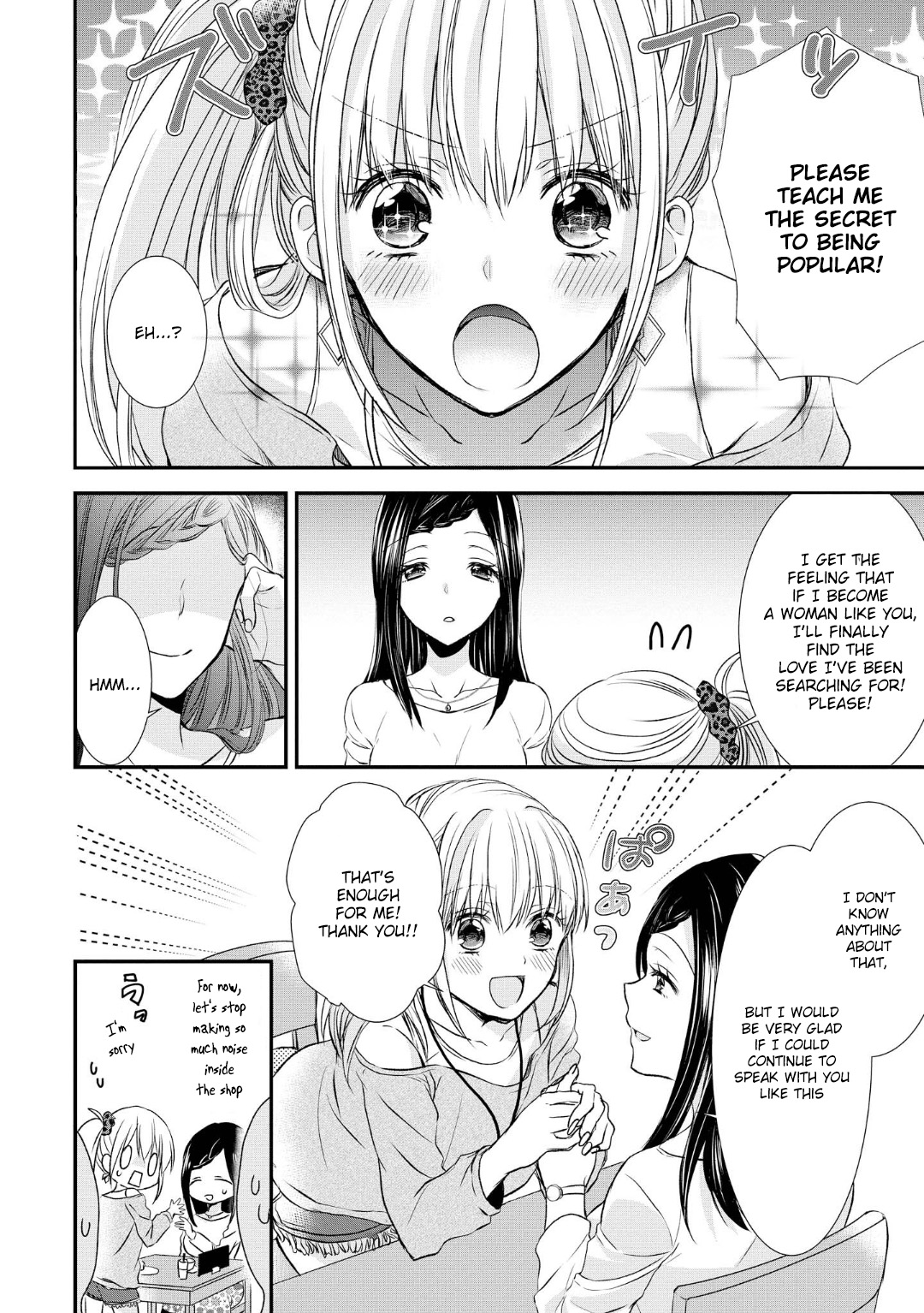 Takane No Hana Wa Usotsuki Desu - Vol.1 Chapter 1