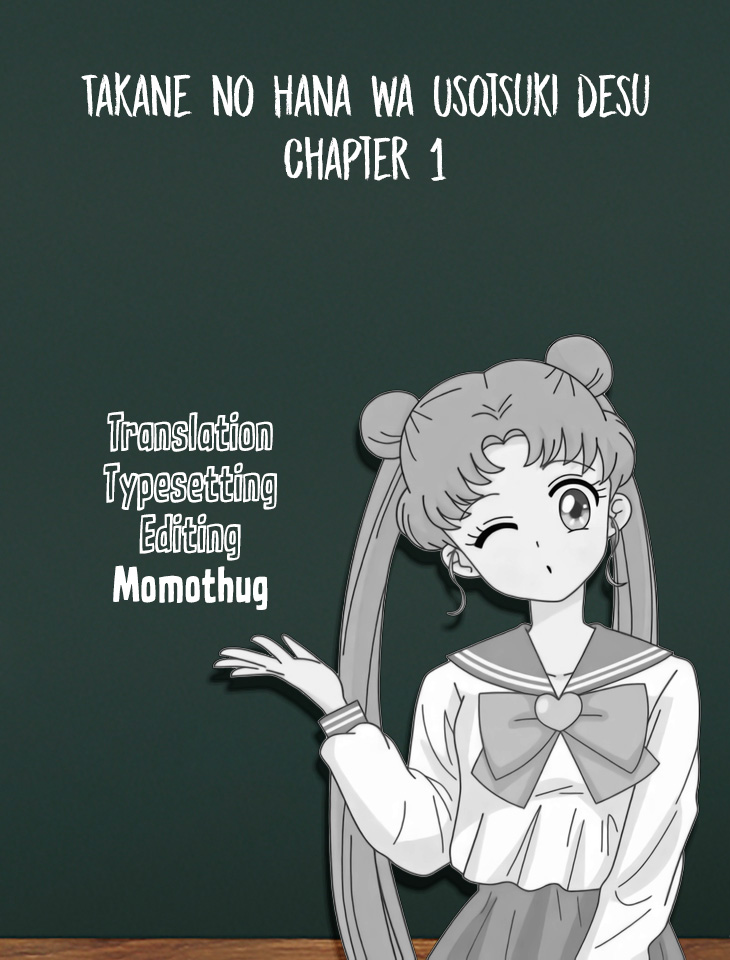 Takane No Hana Wa Usotsuki Desu - Vol.1 Chapter 1