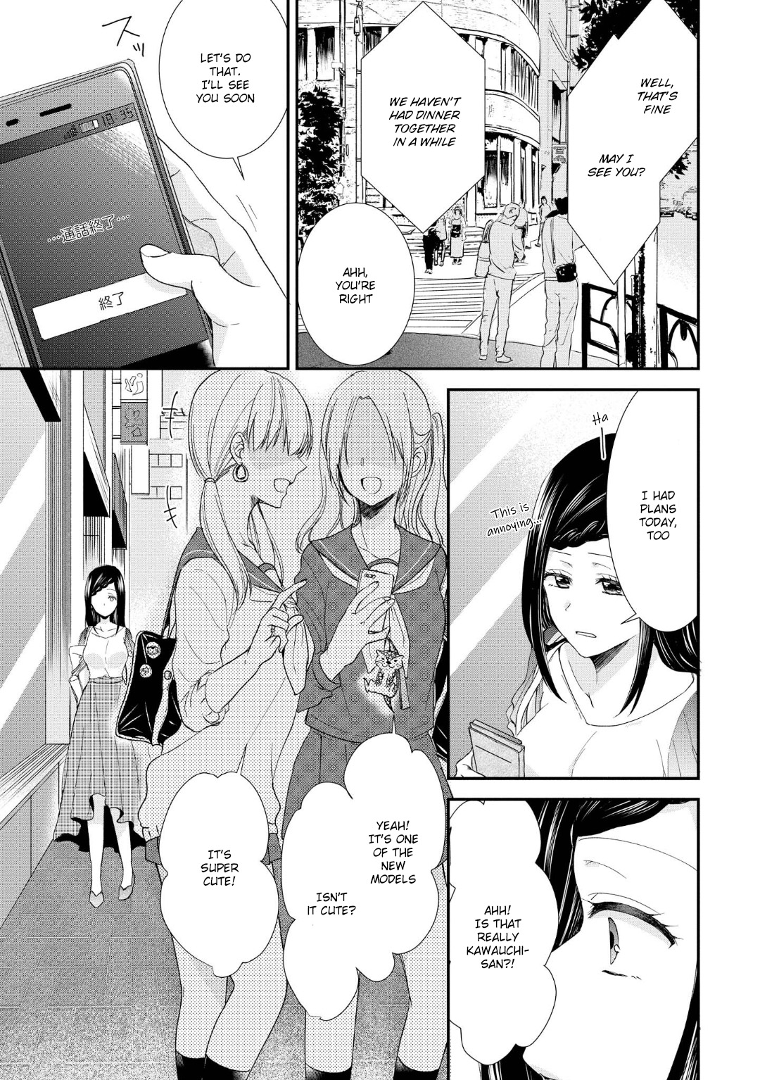 Takane No Hana Wa Usotsuki Desu - Vol.1 Chapter 4