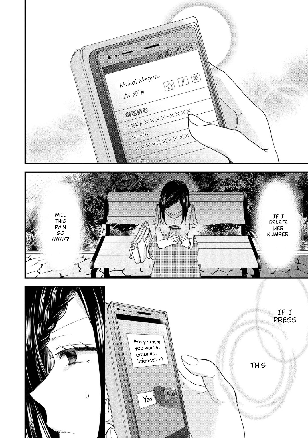 Takane No Hana Wa Usotsuki Desu - Vol.1 Chapter 4