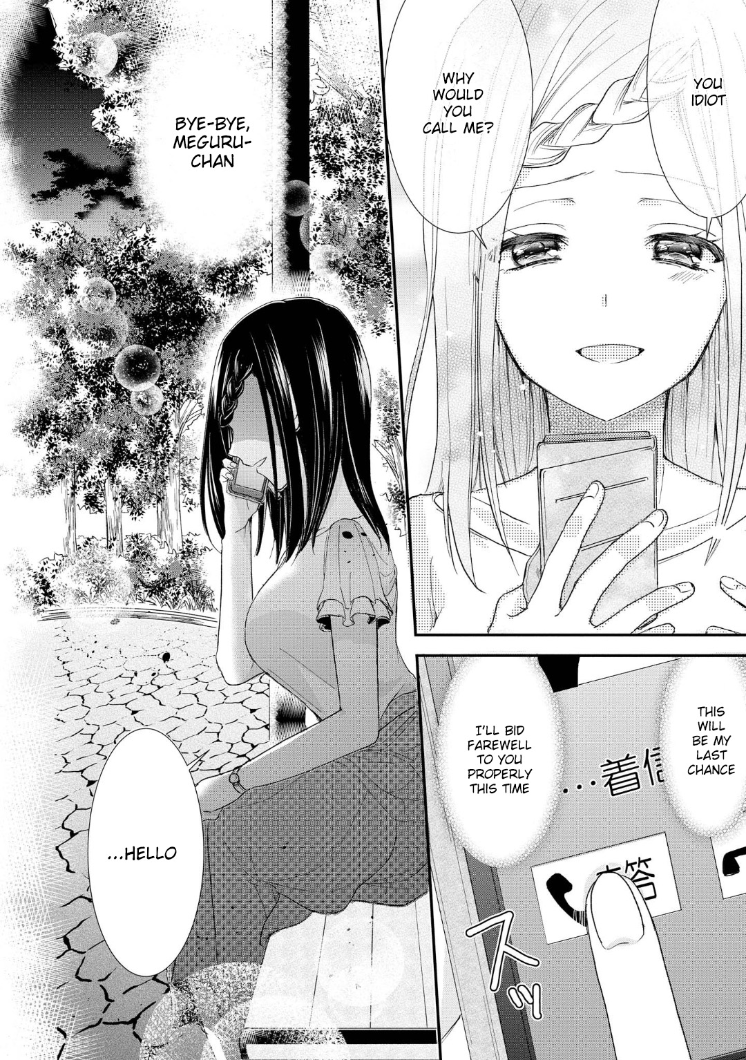 Takane No Hana Wa Usotsuki Desu - Vol.1 Chapter 4