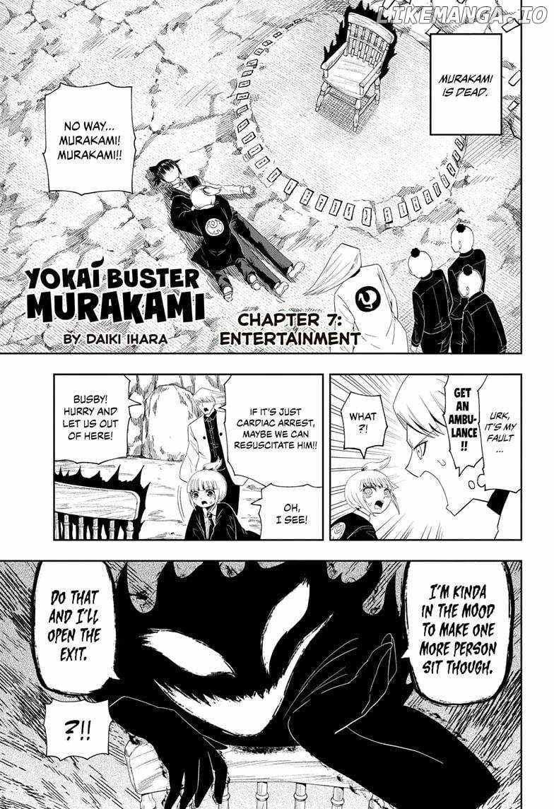 Yokai Buster Murakami - Chapter 7