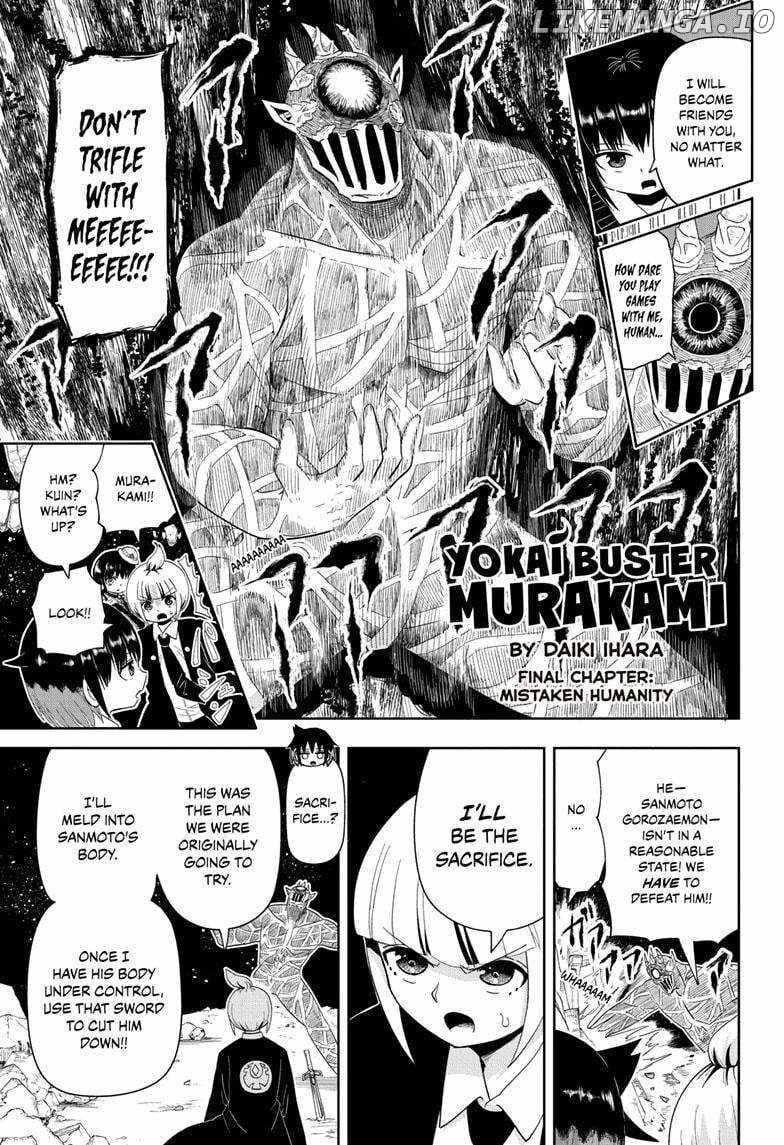 Yokai Buster Murakami - Chapter 21