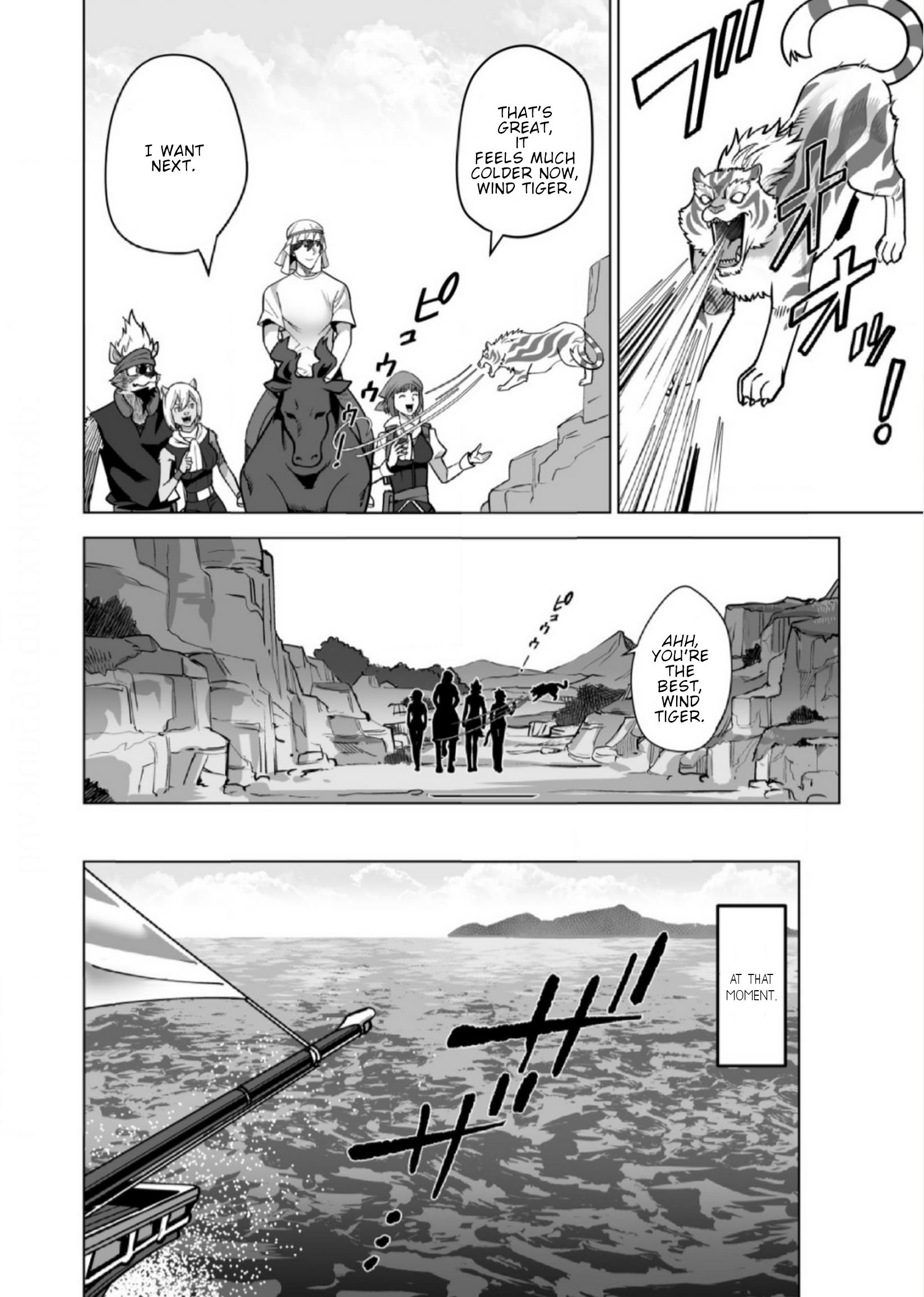 Sen No Sukiru O Motsu Otoko - Chapter 67