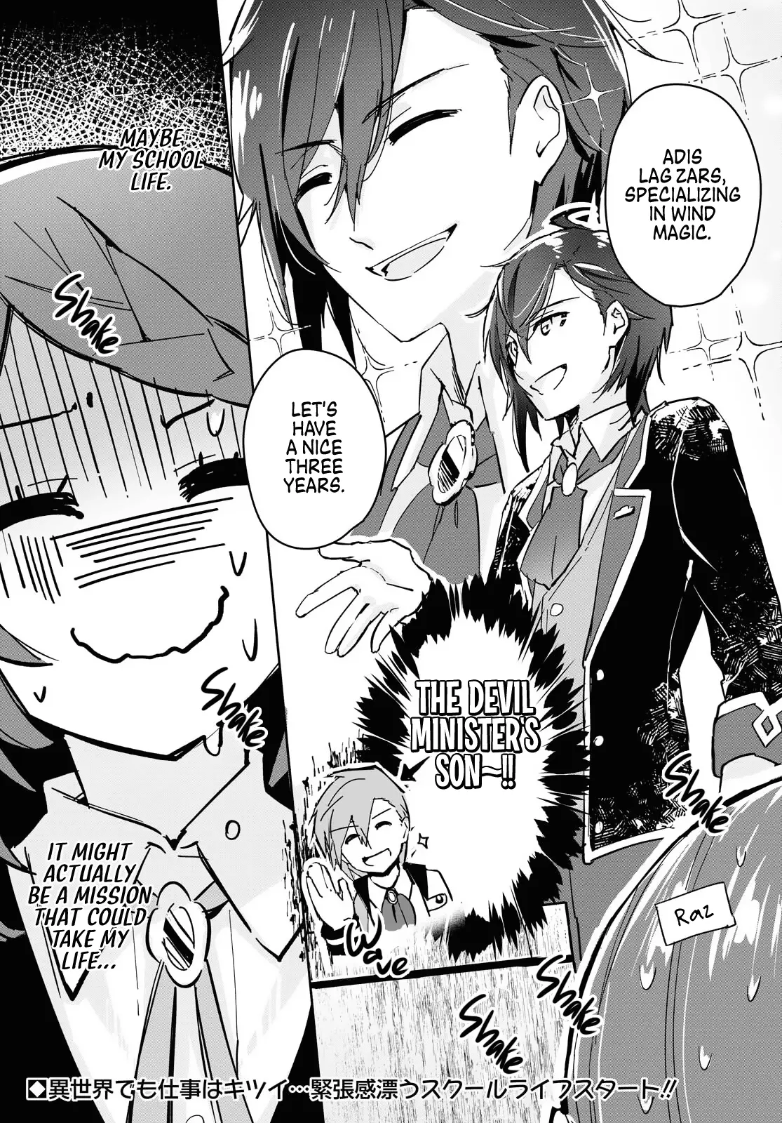 Gunjin Shoujo, Seiritsu Mahou Gakuen Ni Senyuu Suru Koto Ni Narimashita - Vol.1 Chapter 1