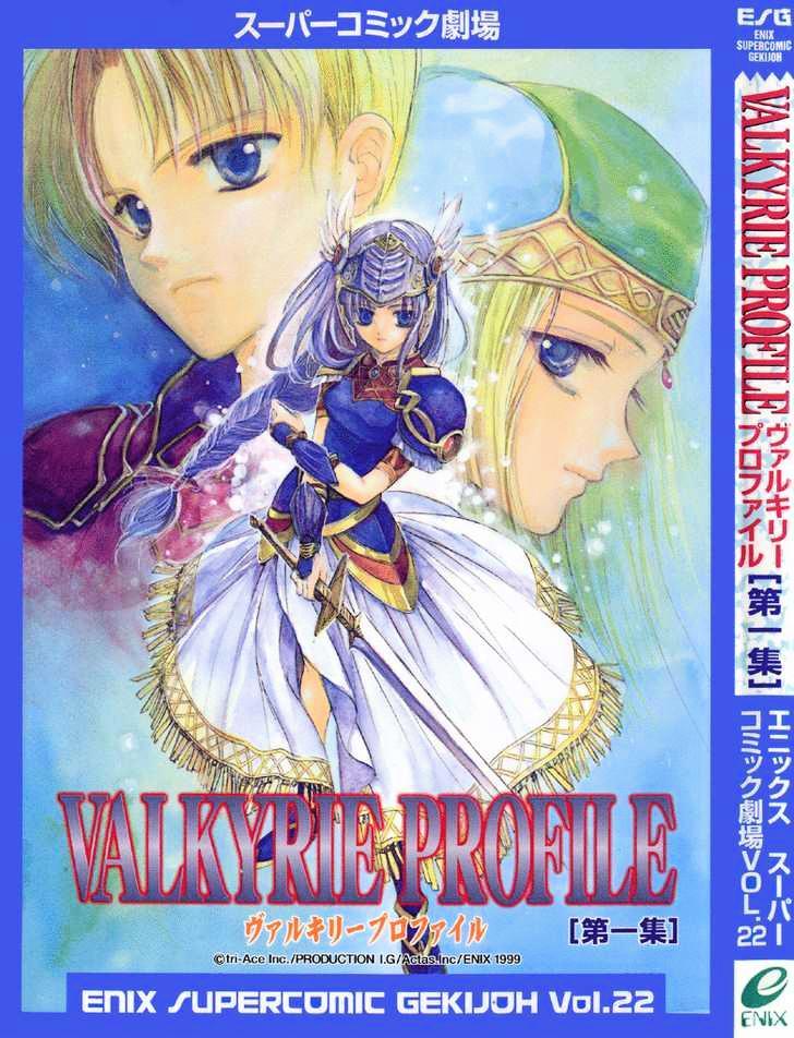 Valkyrie Profile Enix Supercomic Gekijoh - Vol.1 Chapter 1 : Gentle Tragedy, By Iwasa Akirako