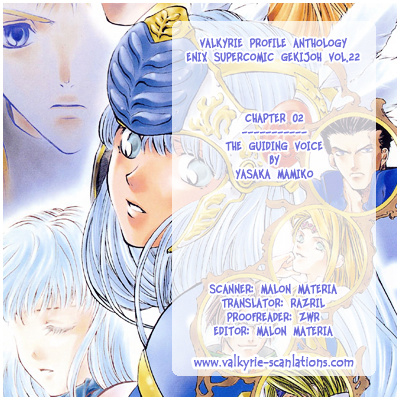 Valkyrie Profile Enix Supercomic Gekijoh - Vol.1 Chapter 2 : Guiding Voice, By Yasaka Mamoko