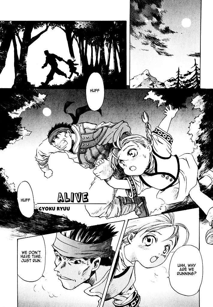 Valkyrie Profile Enix Supercomic Gekijoh - Vol.1 Chapter 5 : Alive, By Gyokuryuu