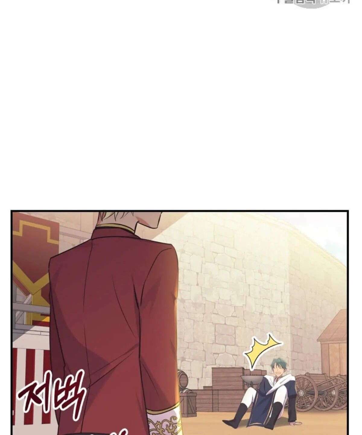 Youngest Princess - Chapter 38