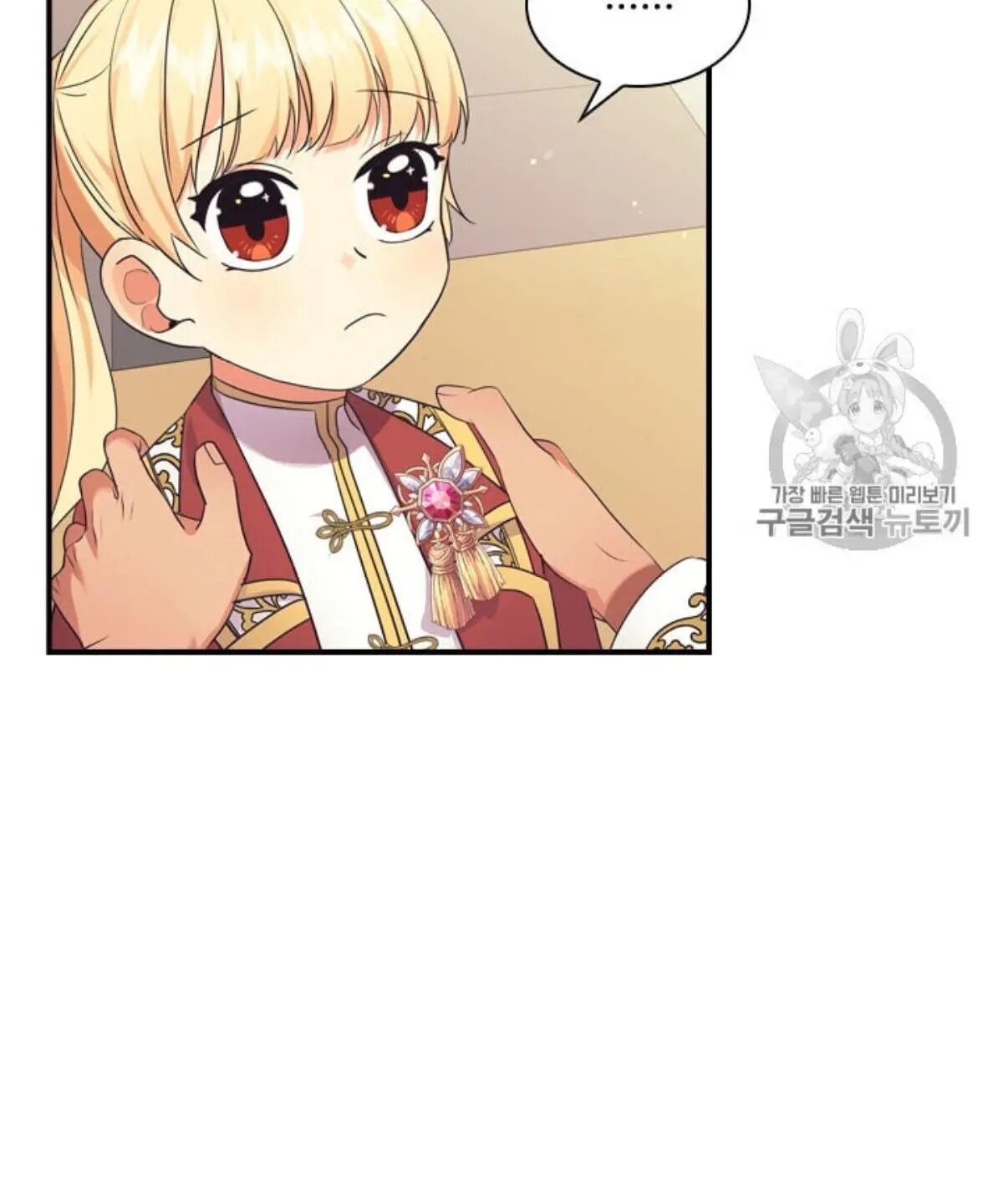 Youngest Princess - Chapter 38