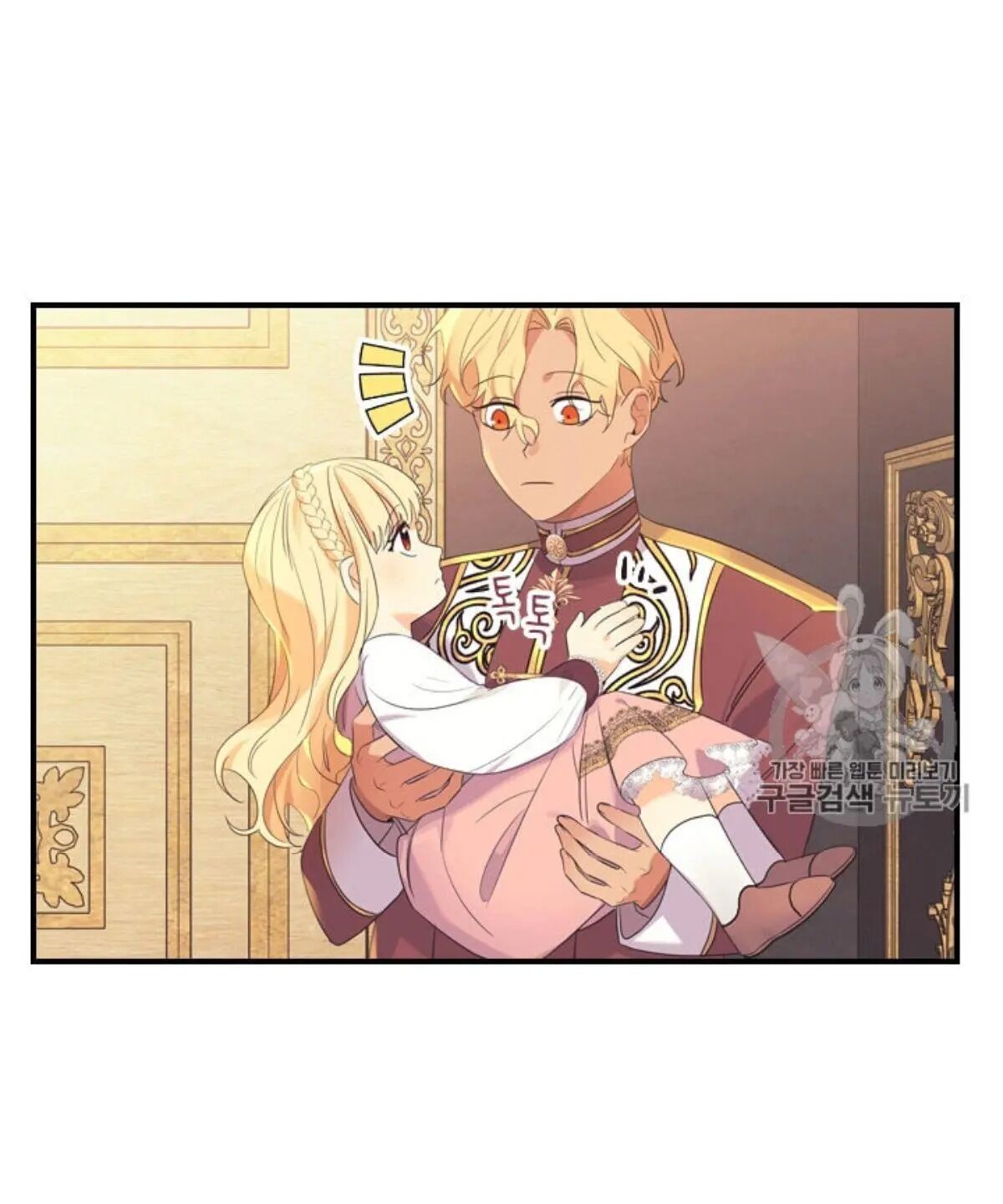 Youngest Princess - Chapter 38