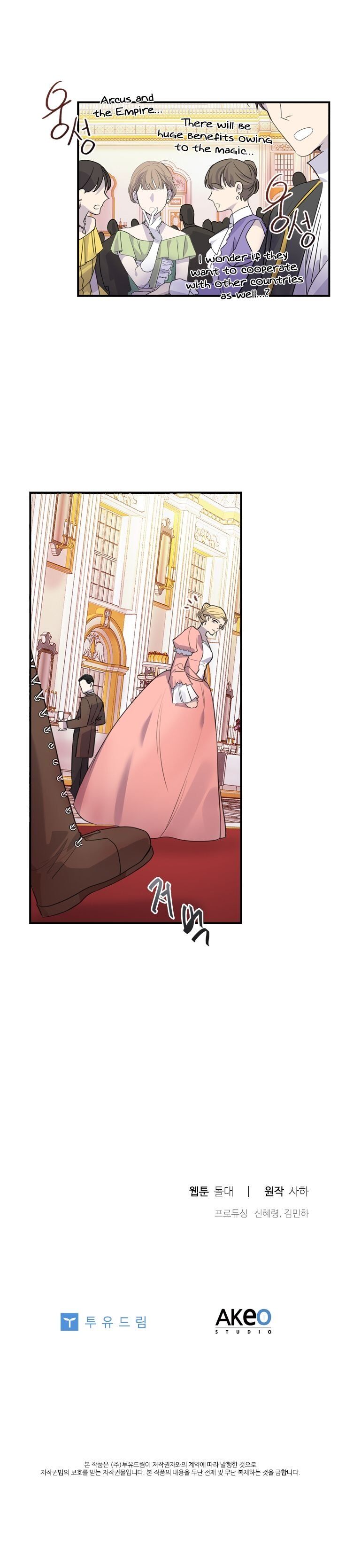 Youngest Princess - Chapter 9