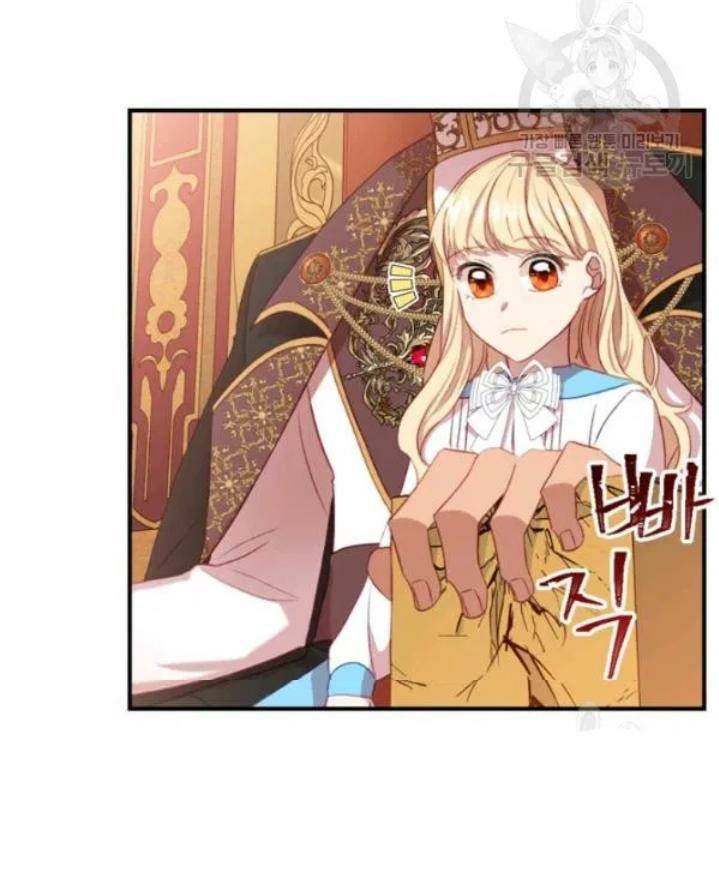 Youngest Princess - Chapter 53