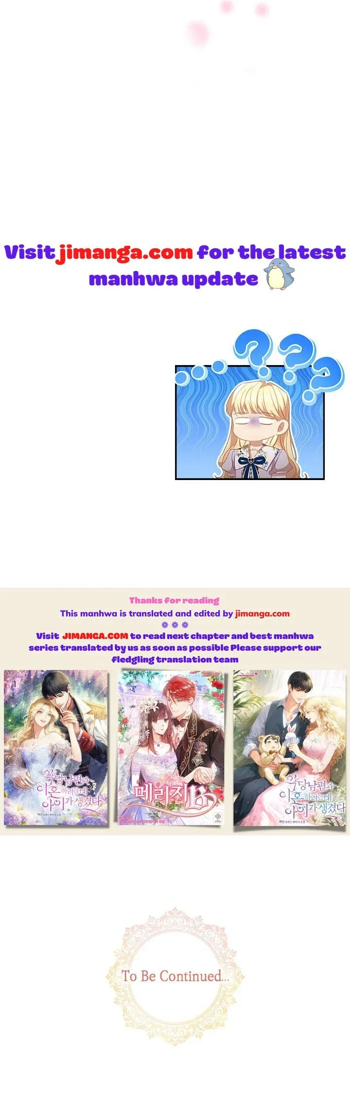 Youngest Princess - Chapter 113.5