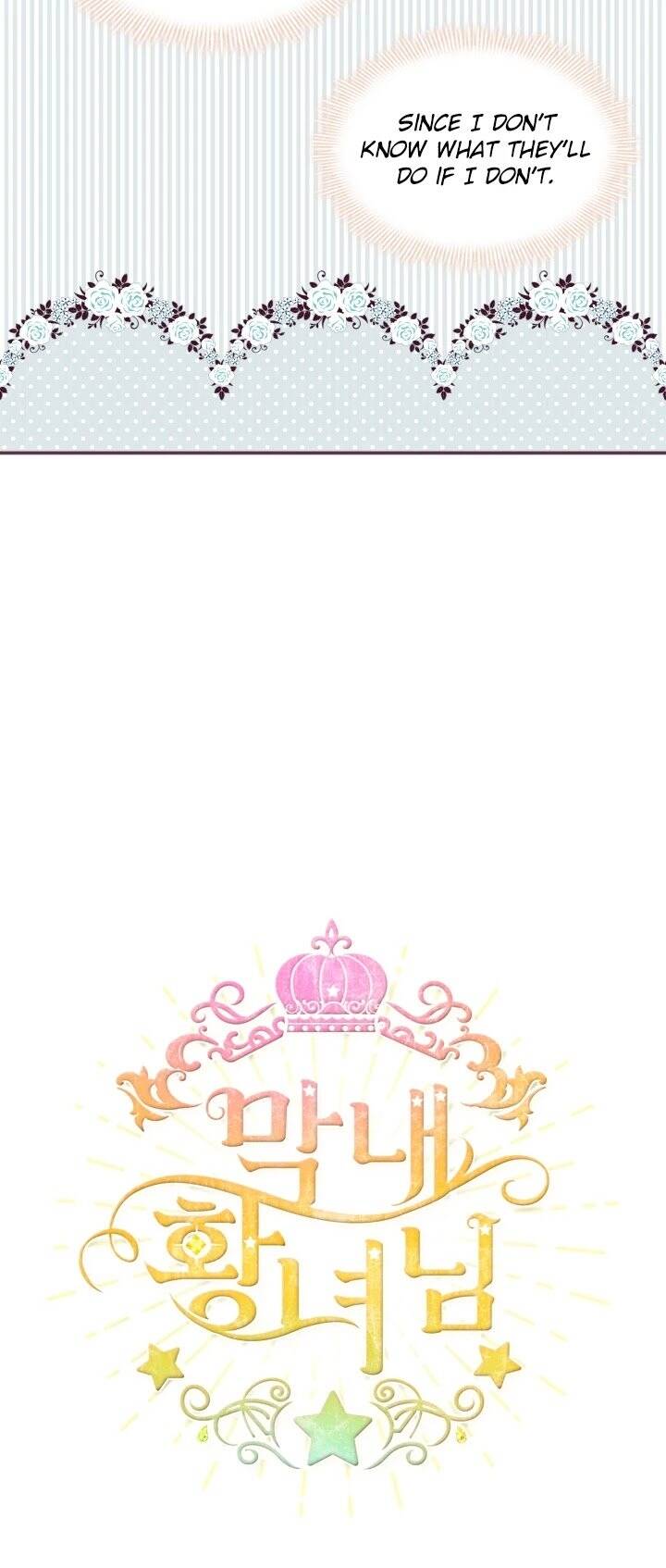 Youngest Princess - Chapter 25