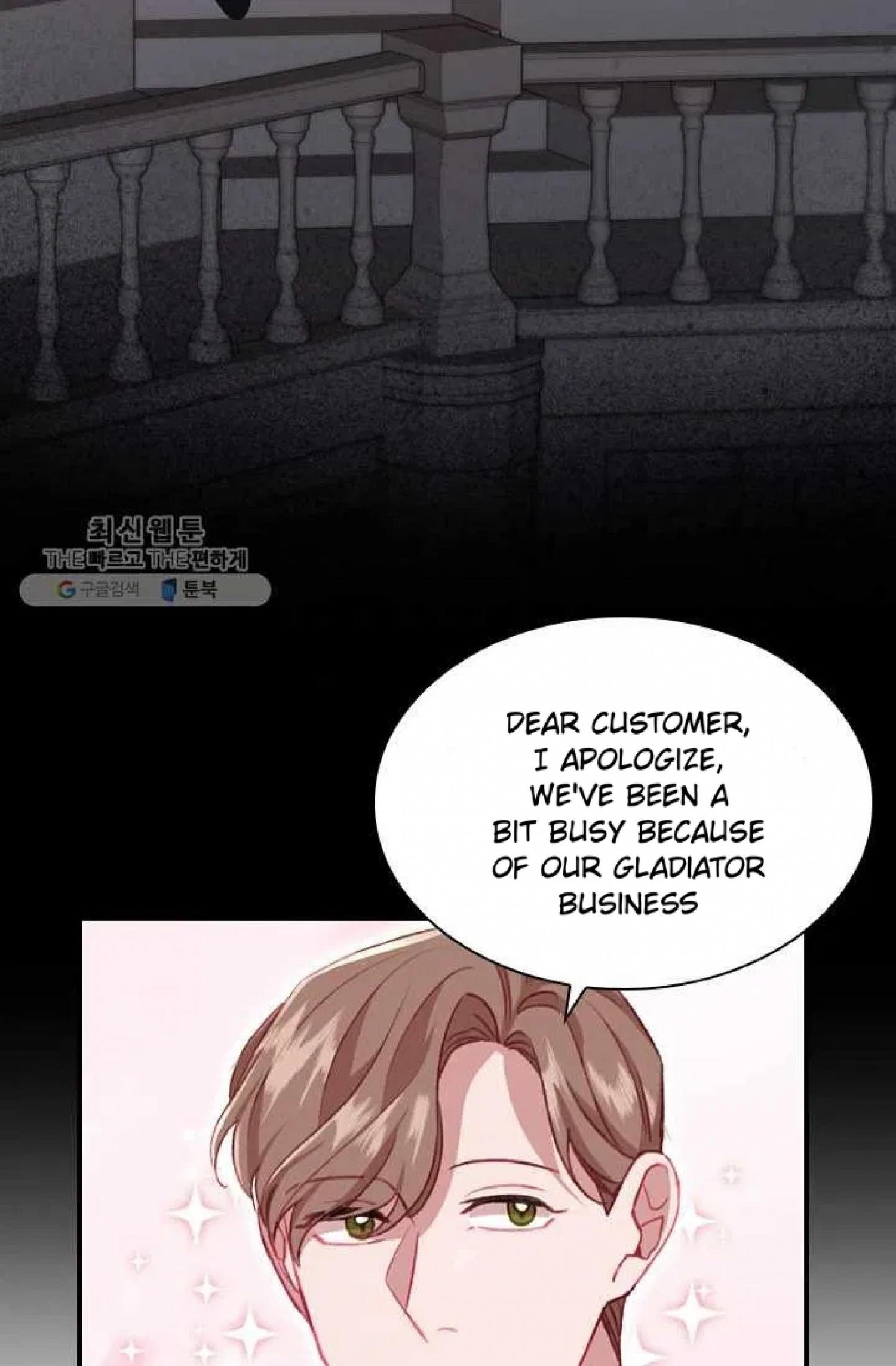 Youngest Princess - Chapter 63