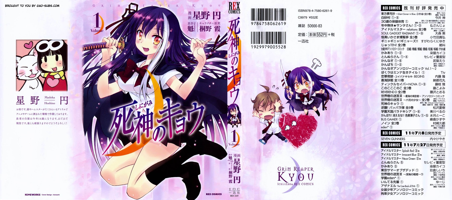 Shinigami No Kyou - Vol.1 Chapter 1.1