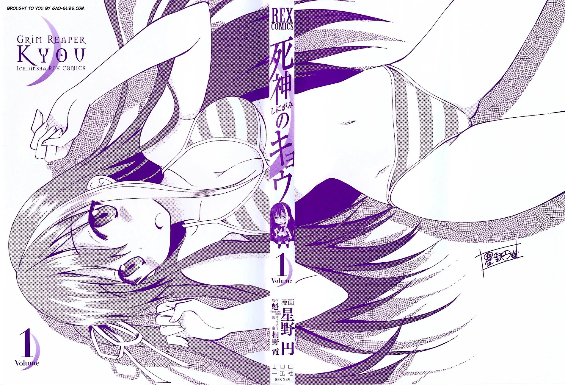 Shinigami No Kyou - Vol.1 Chapter 1.1