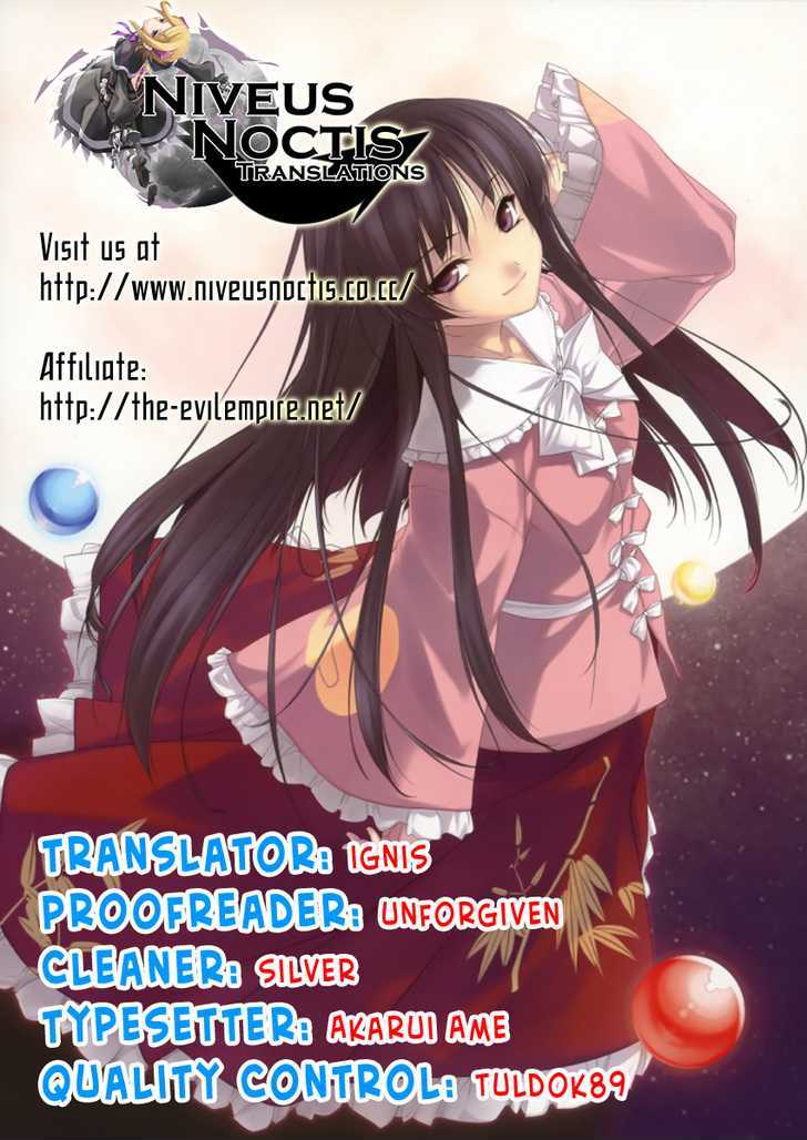 Rorona No Atelier: Watashi No Takaramono - Vol.1 Chapter 0