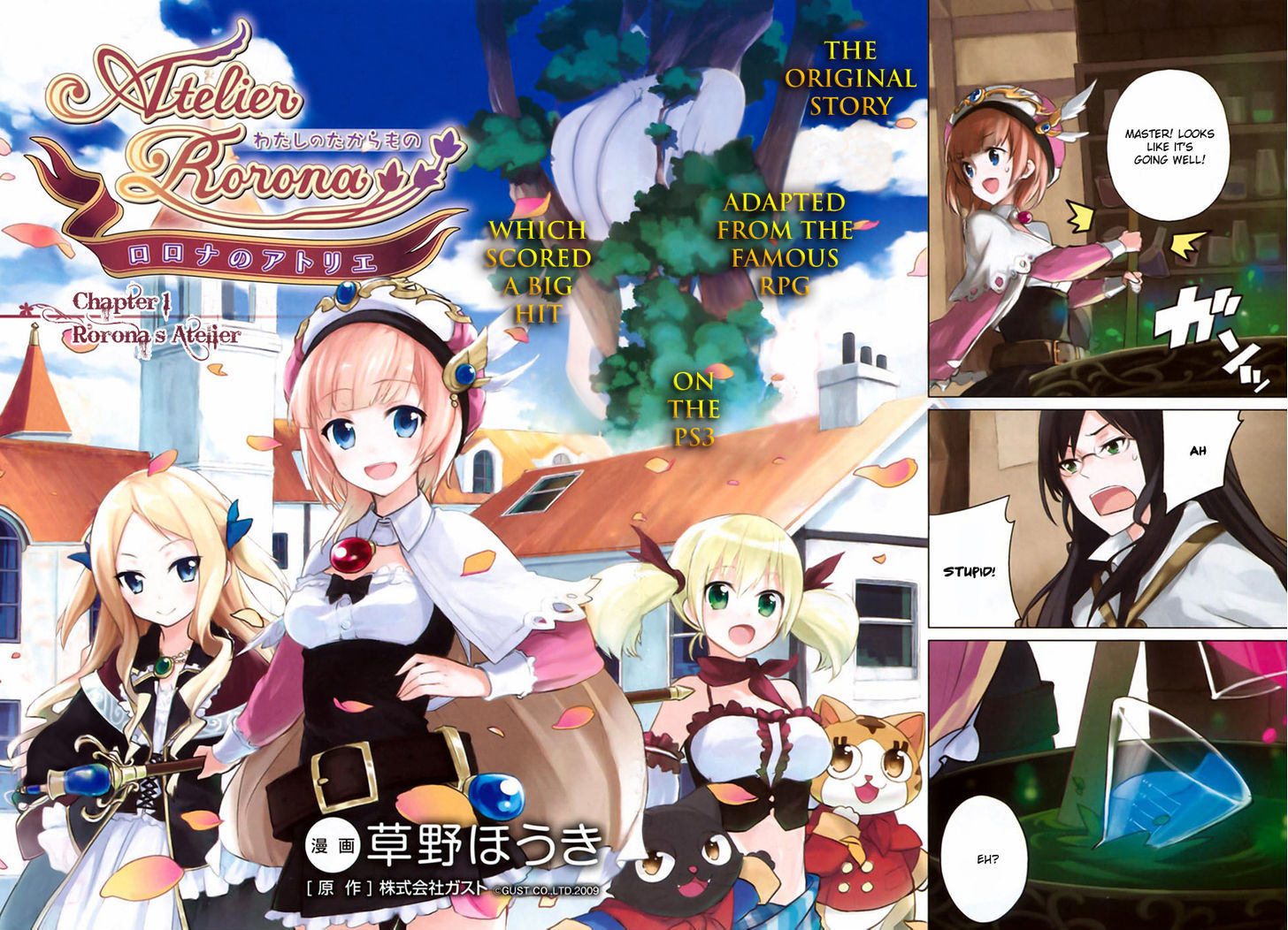 Rorona No Atelier: Watashi No Takaramono - Vol.1 Chapter 1 : Rorona's Atelier