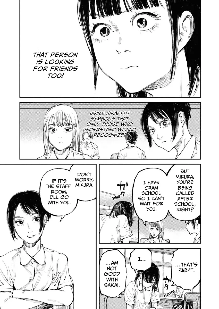 Tonari No Jii-San - Vol.1 Chapter 5: The Erased Message