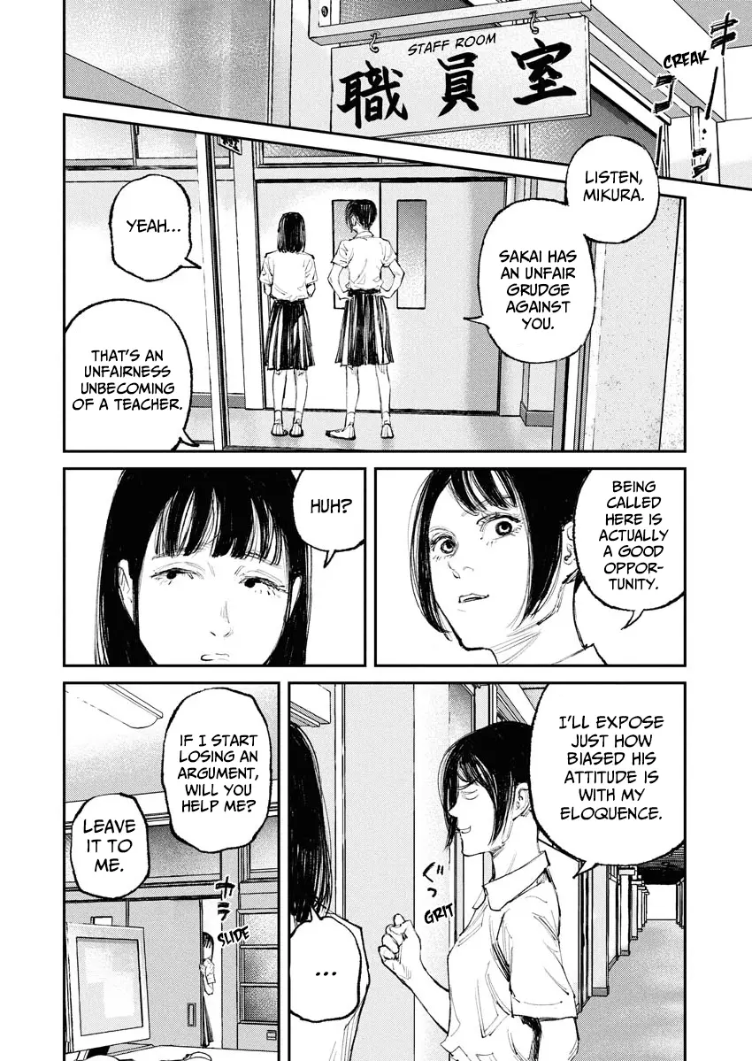 Tonari No Jii-San - Vol.1 Chapter 5: The Erased Message