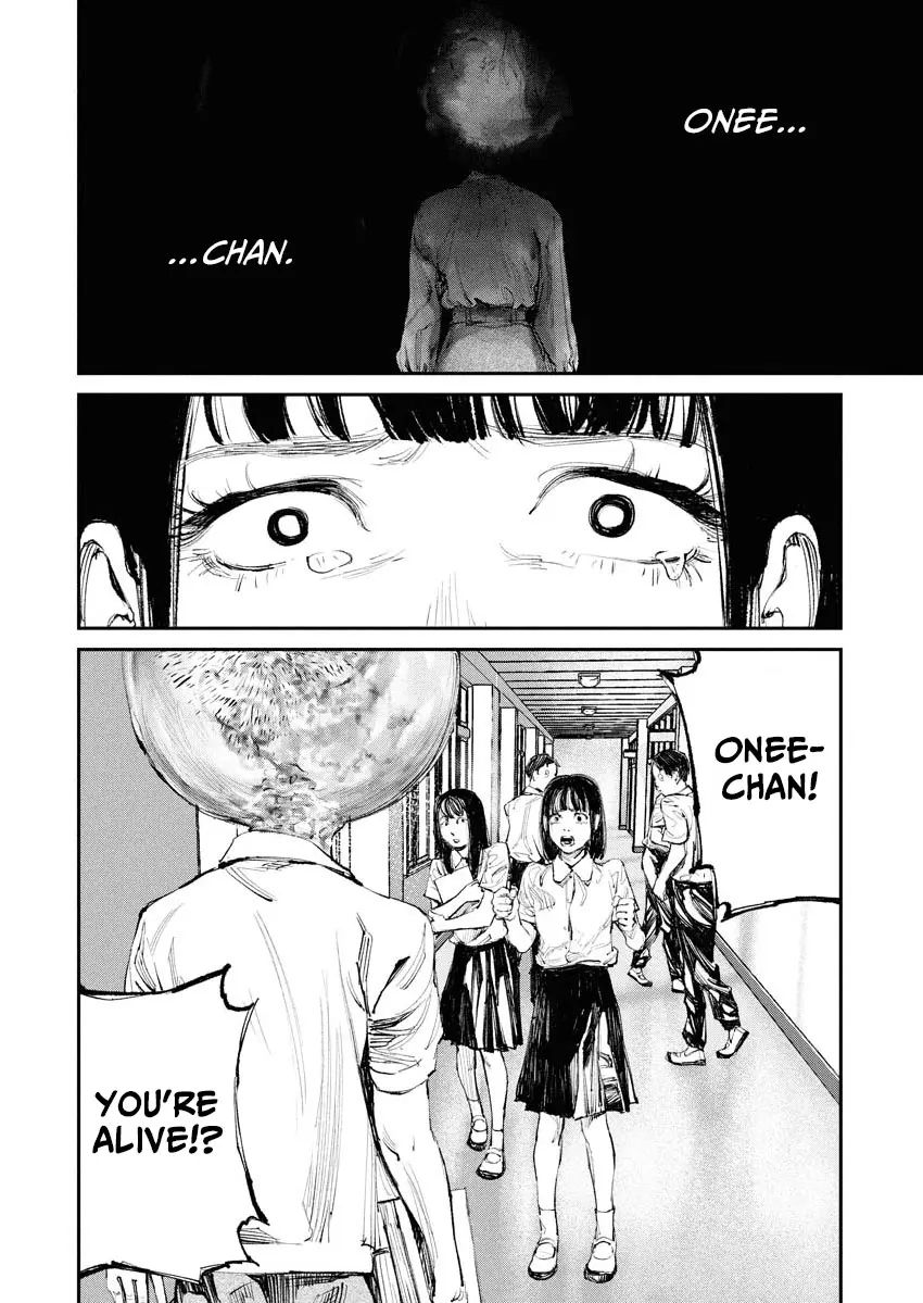 Tonari No Jii-San - Vol.1 Chapter 4: Only Me