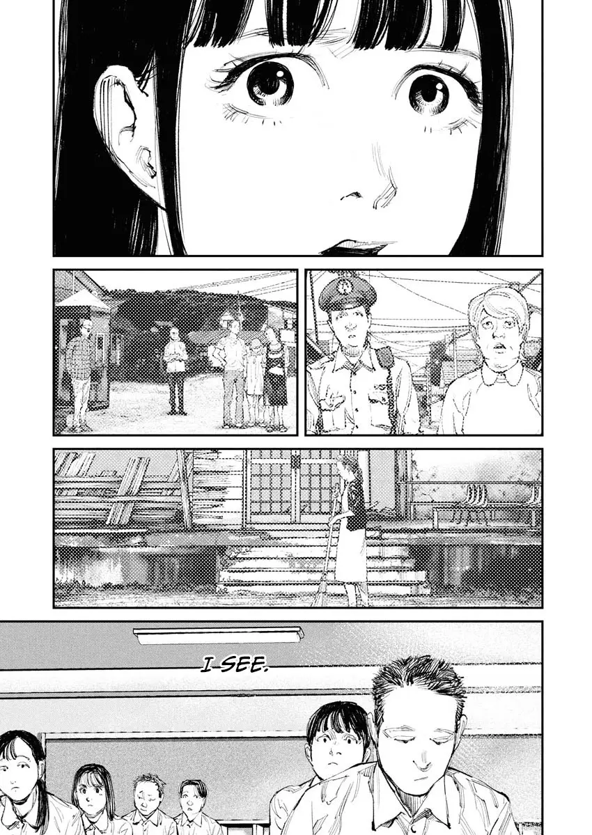 Tonari No Jii-San - Vol.1 Chapter 4: Only Me