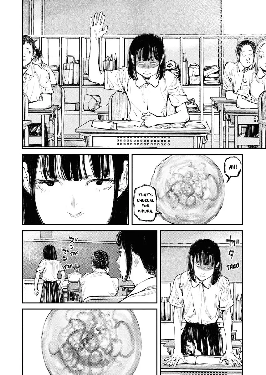 Tonari No Jii-San - Vol.1 Chapter 4: Only Me