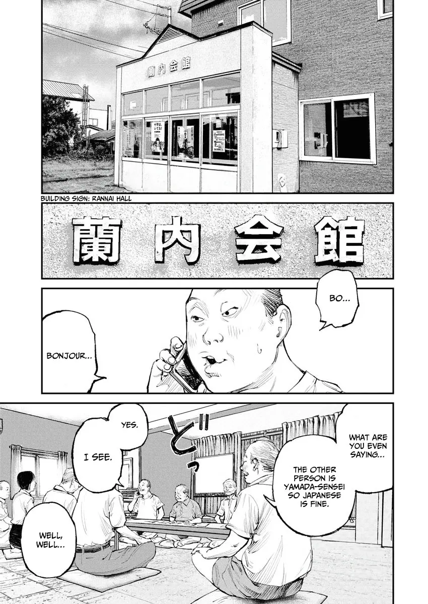 Tonari No Jii-San - Chapter 15