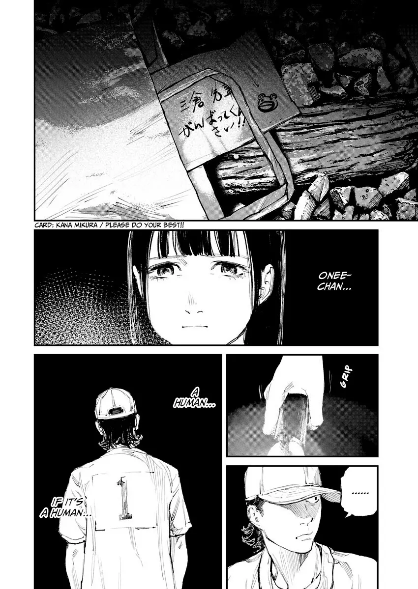 Tonari No Jii-San - Chapter 9: Encounter