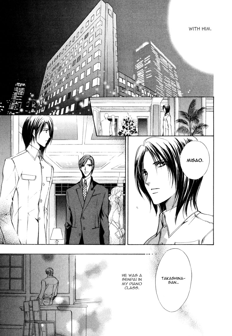 Cage - Vol.1 Chapter 3 V2 : Myuzu No Gakuen De Aou - Story 3