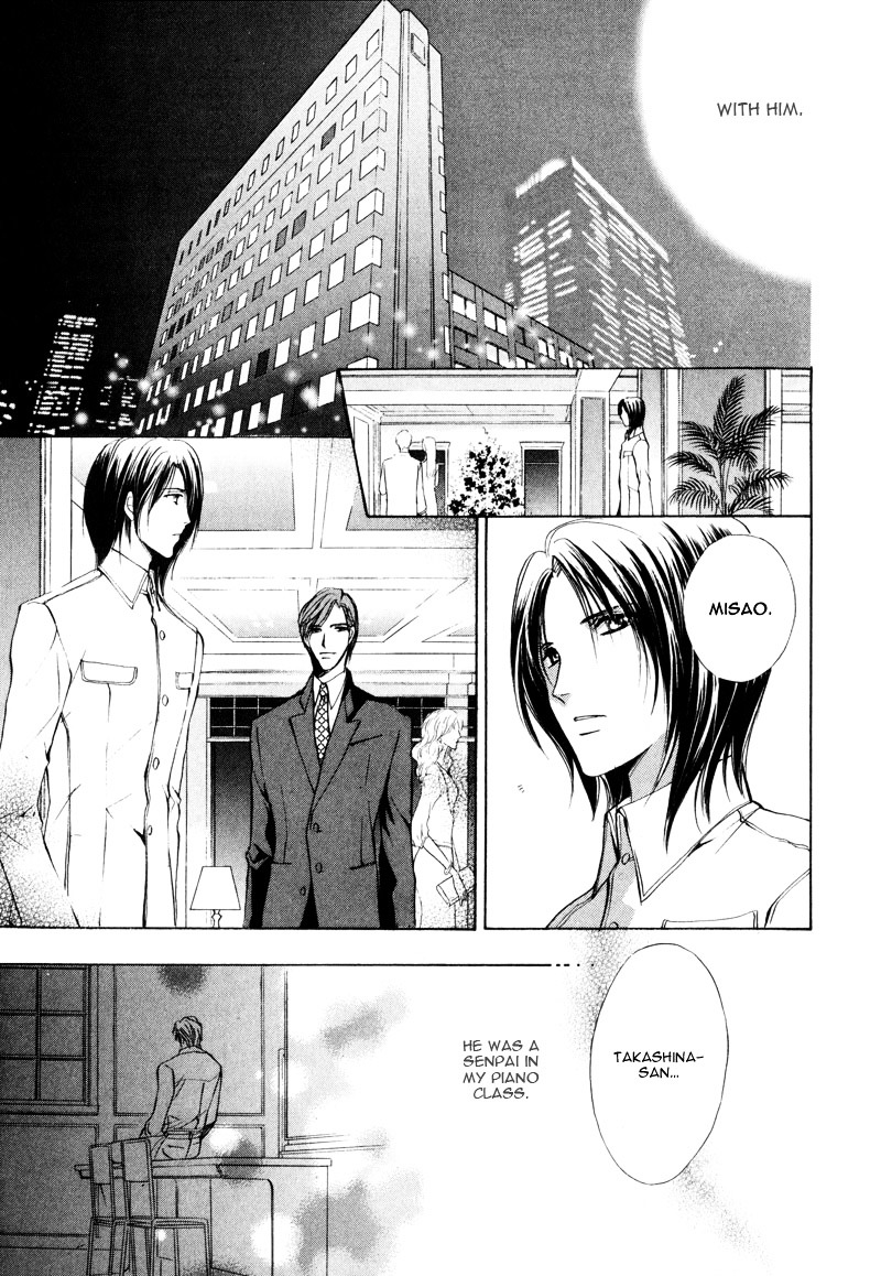 Cage - Vol.1 Chapter 3 : Myuzu No Gakuen De Aou - Story 3