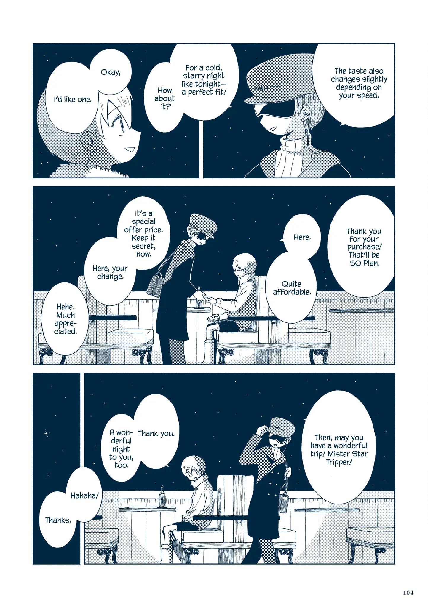 Planetarium Ghost Travel: The Collected Works Of Sakatsuki Sakana - Vol.1 Chapter 3.4: Drinking Kikiriri