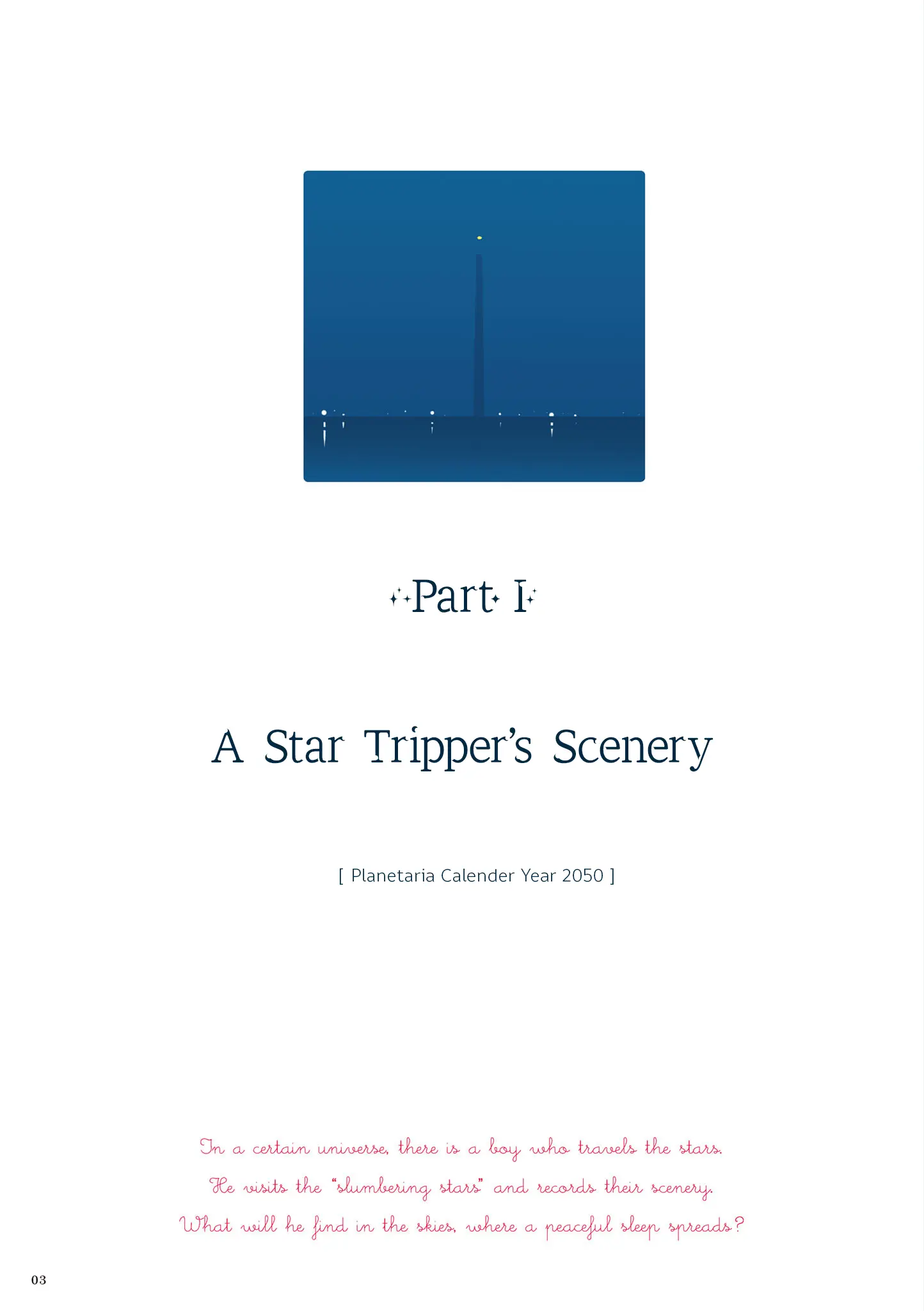 Planetarium Ghost Travel: The Collected Works Of Sakatsuki Sakana - Vol.1 Chapter 1: A Star Tripper's Scenery