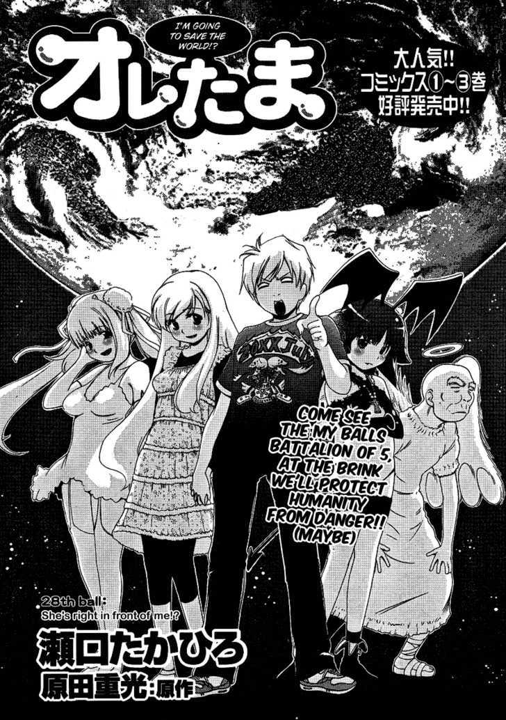 Oretama - Vol.5 Chapter 28 : She's Right In Front Of Me!?