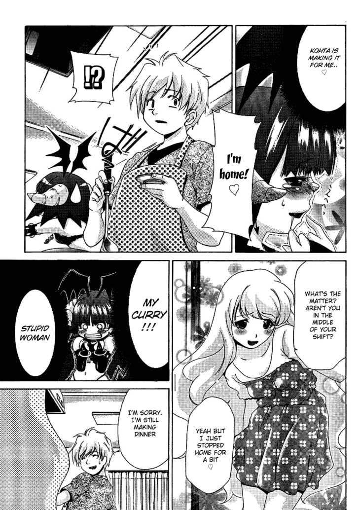 Oretama - Vol.5 Chapter 28 : She's Right In Front Of Me!?