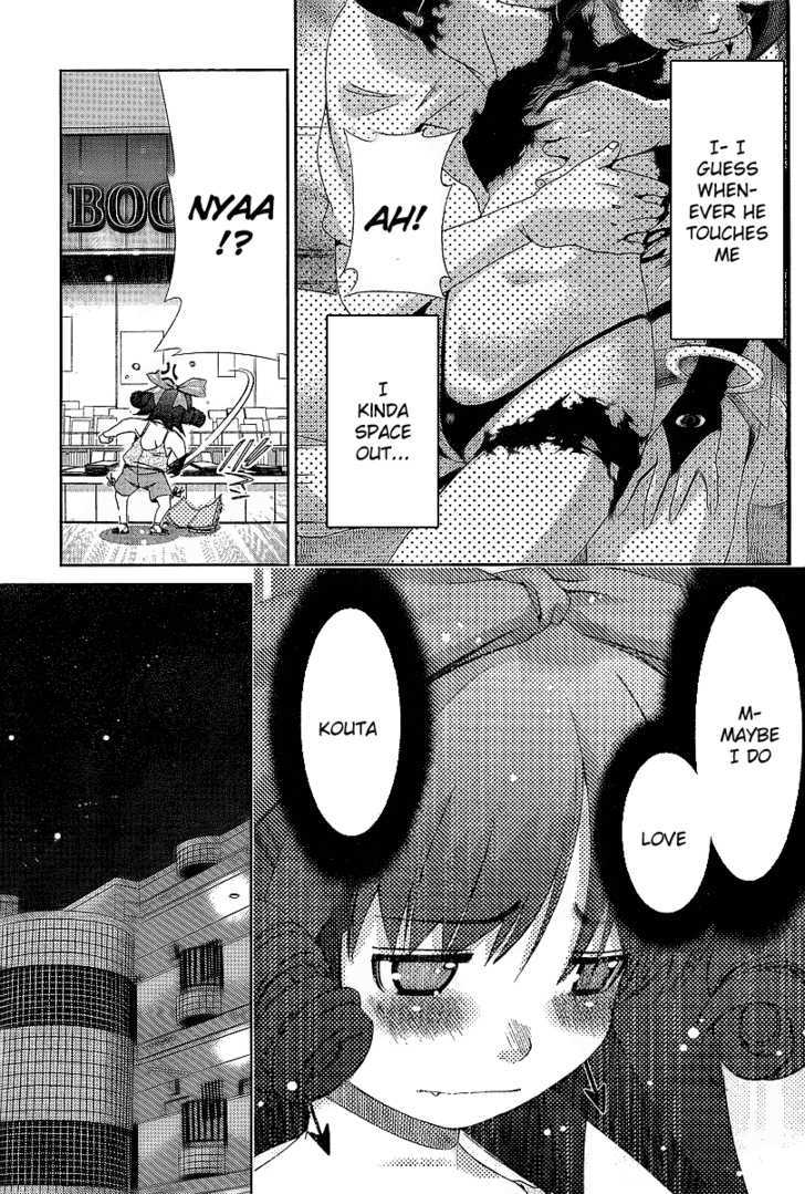 Oretama - Vol.6 Chapter 36 : For Love...!?