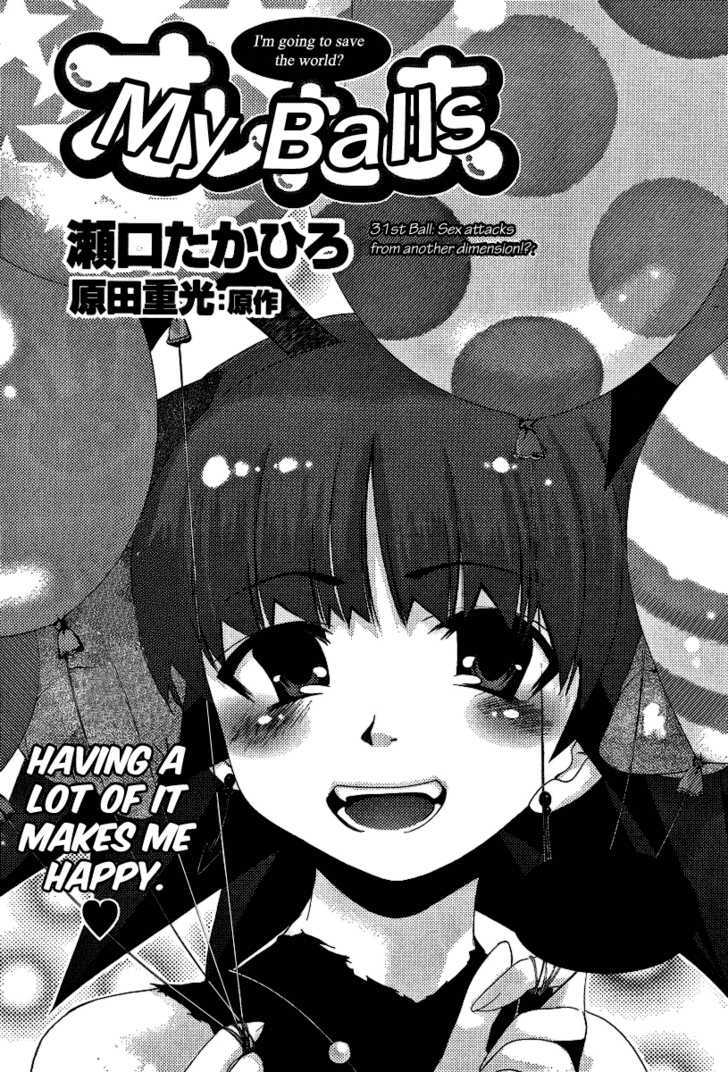 Oretama - Vol.5 Chapter 31 : Sex Attacks From Another Dimension!?