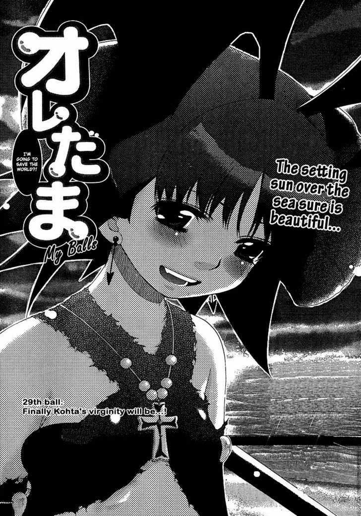 Oretama - Vol.5 Chapter 29 : Finally Kohta's Virginity Will Be...!